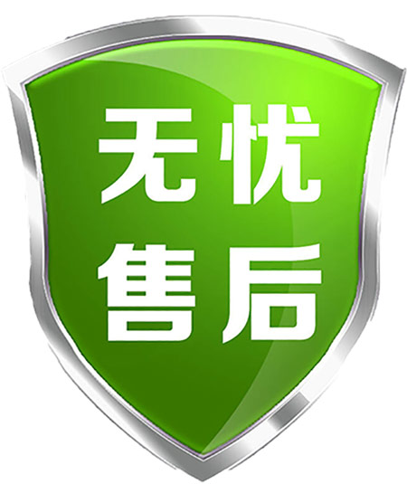 更全面、更精確、更快捷的服務(wù)理念